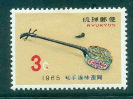 Ryukyu-Is-1965-Philatelic-Week-MLH-lot40757