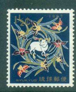 Ryukyu-Is-1966-New-year-MLH-lot40771