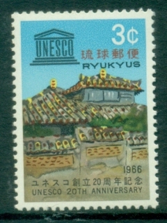Ryukyu-Is-1966-The-20th-Anniversary-of-UNESCO-MUH