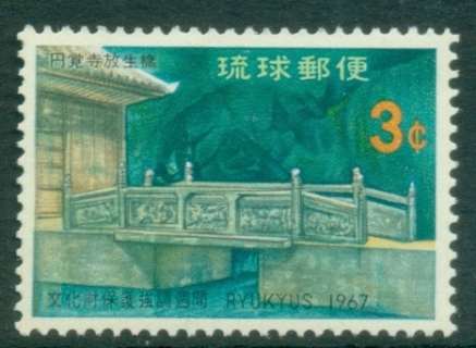 Ryukyu-Is-1967-Ancient-Buildings-Protection-Week-MUH