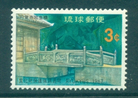 Ryukyu-Is-1967-Cultural-Treasures-MLH-lot40777