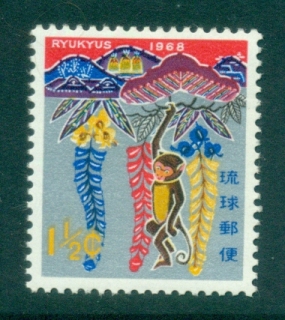 Ryukyu-Is-1967-New-year-MLH-lot40778