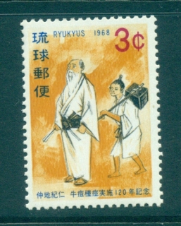 Ryukyu-Is-1967-Vaccinations-MLH-lot40780