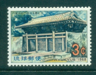 Ryukyu-Is-1968-Enkaku-Temple-Gate-MLH-lot40784