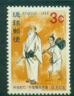 Ryukyu-Is-1968-The-120th-Anniversary-of-the-1st-Ryukyu-Vaccination-by-Dr.jpg.-Kijin-Nakachi-MUH
