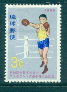 Ryukyu-Is-1969-Amateur-Boxing-MLH-lot40789