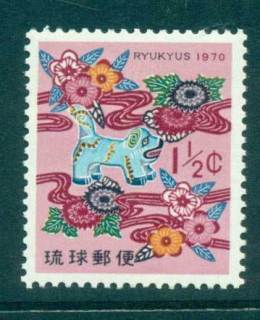 Ryukyu-Is-1969-New-year-MLH-lot40797