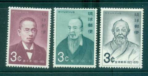 Ryukyu-Is-1970-Portraits-MLH-lot40800