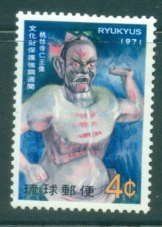 Ryukyu-Is-1971-Cultural-Treasures-MLH-lot40810