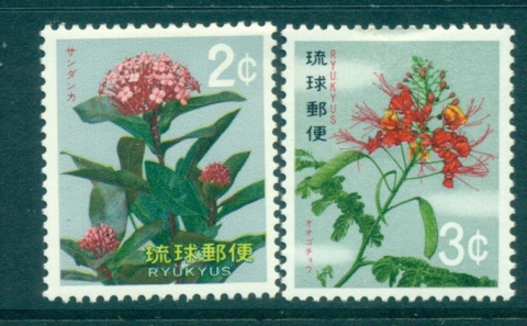 Ryukyu-Is-1971-Flowers-MLH-lot40807