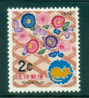 Ryukyu-Is-1971-New-year-MLH-lot40812