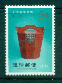 Ryukyu-Is-1971-Philatelic-Week-MLH-lot40805