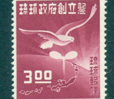 Ryukyu-Is-1952-Establishment-of-the-Government-of-the-Ryukyus-MLH-lot40691 Ryukyu-Is-1952-Establishment-of-the-Government-of-the-Ryukyus-MLH-lot40691