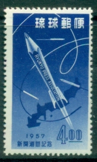 Ryukyu-Is-1957-The-7th-Press-Week-MUH