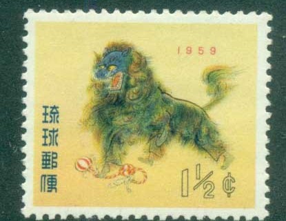 Ryukyu-Is-1958-New-Year-Lion-Dance-MUH
