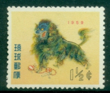 Ryukyu-Is-1958-New-Year-MUH