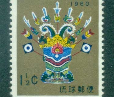 Ryukyu-Is-1959-New-Year-Toy-MUH