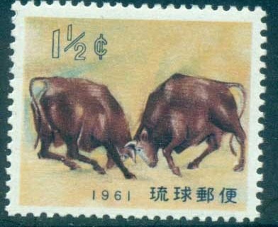 Ryukyu-Is-1960-New-year