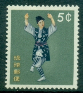 Ryukyu-Is-1960-Ryukyuan-Dances-5c-MUH