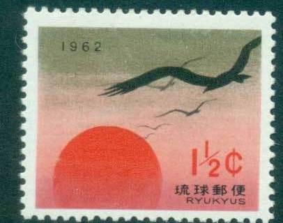 Ryukyu-Is-1961-New-Year-MLH-lot40724