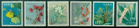 Ryukyu-Is-1962-Ryukyu-Flowers-MUH