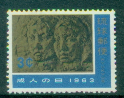 Ryukyu-Is-1963-Adults-Day-MUH