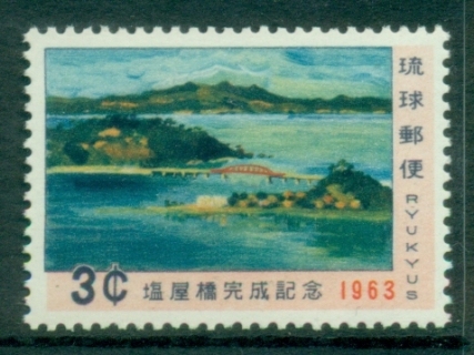 Ryukyu-Is-1963-Opening-of-Shioya-Bridge-Okinawa-MUH