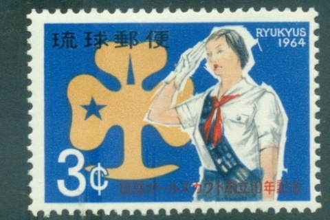 Ryukyu-Is-1964-Girl-Scouts-MLH-lot40749
