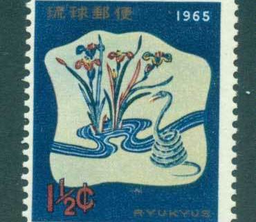 Ryukyu-Is-1964-New-year-MLH-lot40754