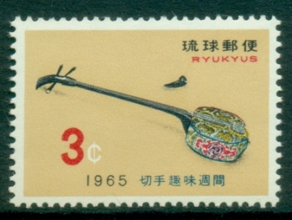 Ryukyu-Is-1965-Philatelic-Week-MUH