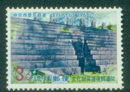 Ryukyu-Is-1966-Ancient-Buildings-Protection-Week-MUH