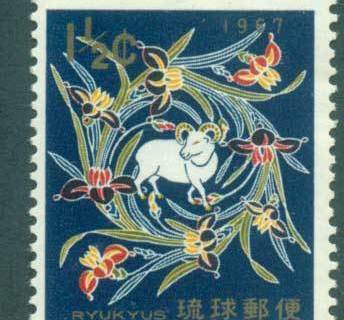 Ryukyu-Is-1966-New-year-MLH-lot40771