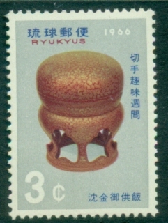 Ryukyu-Is-1966-Philatelic-Week-MUH