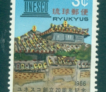 Ryukyu-Is-1966-UNESCO-20th-Anniversary-MLH-lot40768