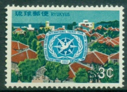 Ryukyu-Is-1967-International-Tourist-Year-MUH