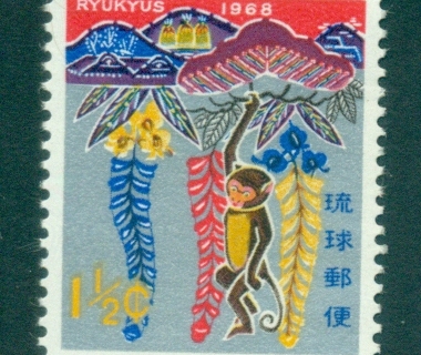 Ryukyu-Is-1967-New-year-MLH-lot40778