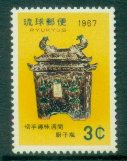 Ryukyu-Is-1967-Philatelic-Week-MUH