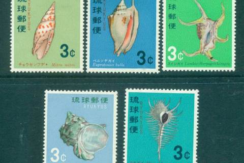 Ryukyu-Is-1967-Shells-MLH-lot40774