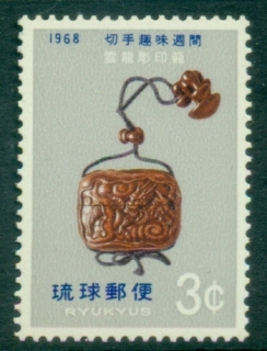 Ryukyu-Is-1968-Philatelic-Week-MUH