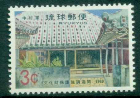 Ryukyu-Is-1969-Ancient-Buildings-Protection-Week-MUH