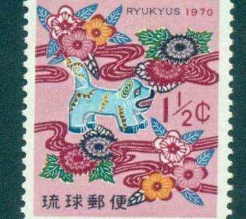 Ryukyu-Is-1969-New-year-MLH-lot40797