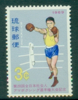 Ryukyu-Is-1969-The-20th-All-Japan-Boxing-Championships-MUH
