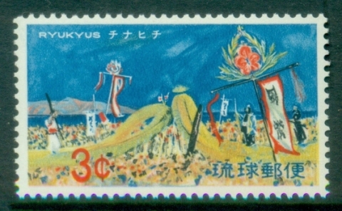 Ryukyu-Is-1969-Traditional-Religious-Ceremonies-MUH_1