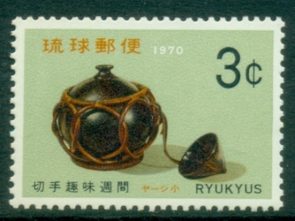 Ryukyu-Is-1970-Philatelic-Week-MUH