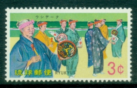 Ryukyu-Is-1970-Traditional-Religious-Ceremonies-MUH_1