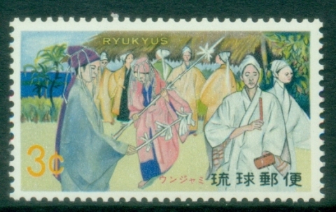 Ryukyu-Is-1970-Traditional-Religious-Ceremonies-MUH_2