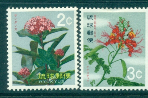 Ryukyu-Is-1971-Flowers-MLH-lot40807