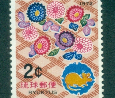 Ryukyu-Is-1971-New-year-MLH-lot40812