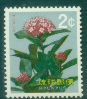 Ryukyu-Is-1971-Ryukyu-Flowers-2c-MUH