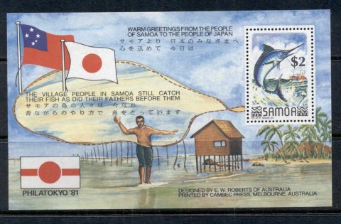 Samoa-1981-Philatokyo-MS-MUH